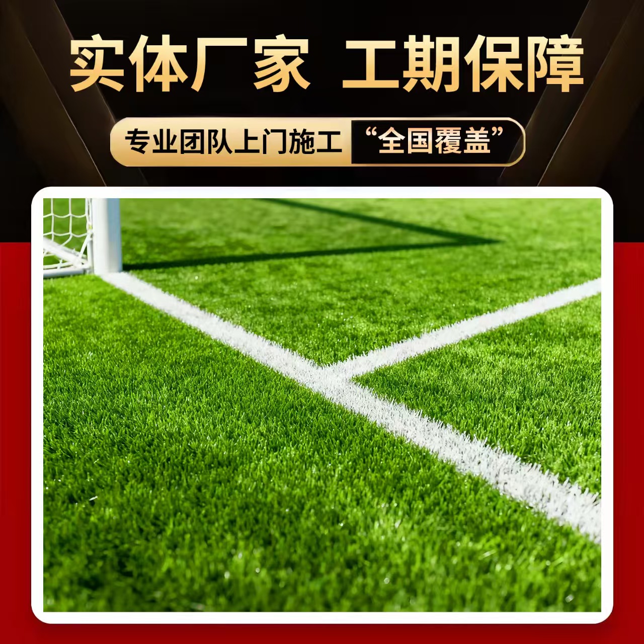 资阳市硅PU材料人造草坪 - 推荐